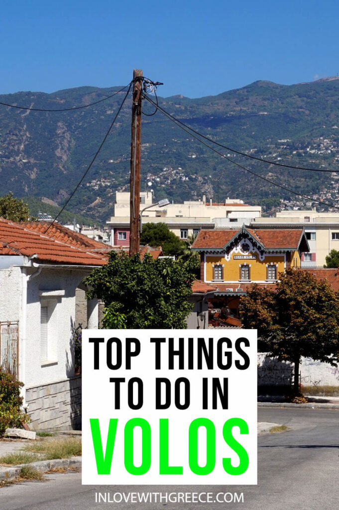 Things to Do in Volos