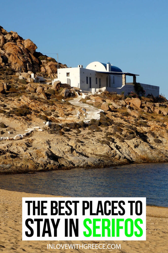 The Best Places to Stay in Serifos