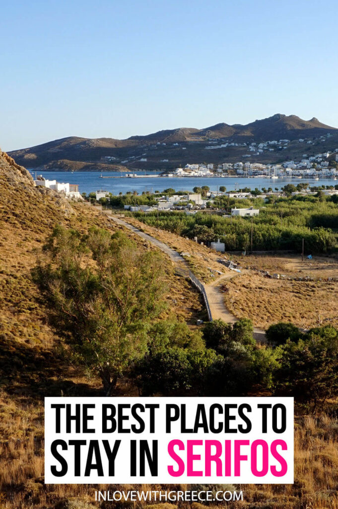 The Best Places to Stay in Serifos