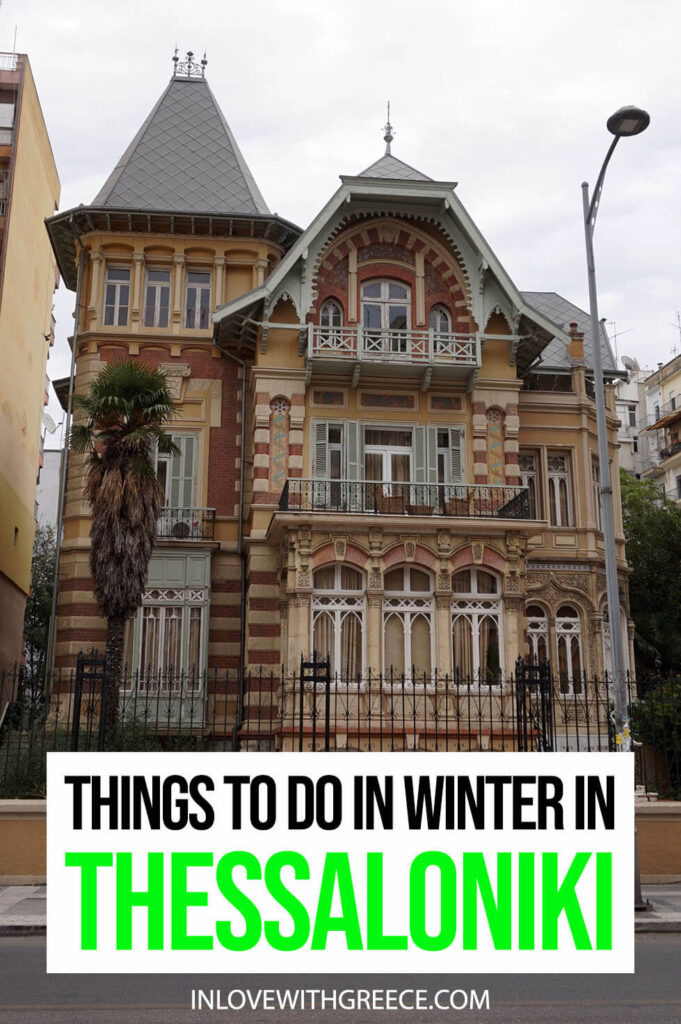 Thessaloniki in Winter