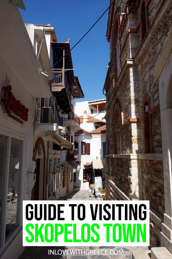 Skopelos Town Guide