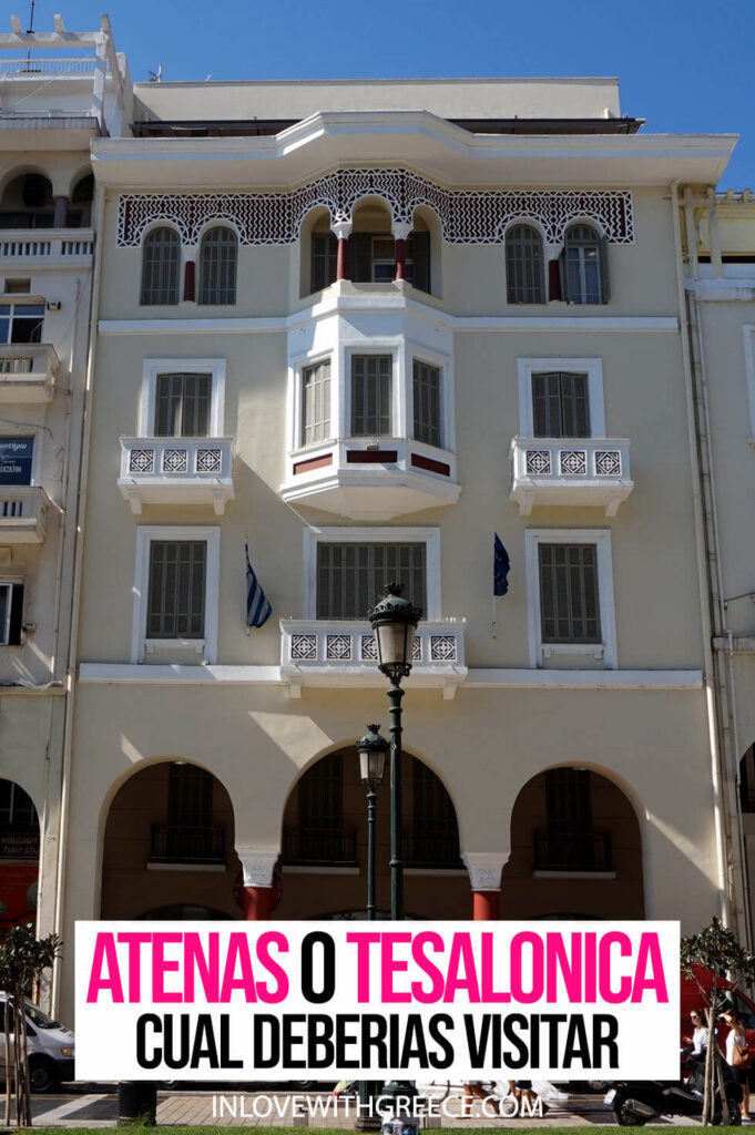 Atenas o Tesalonica